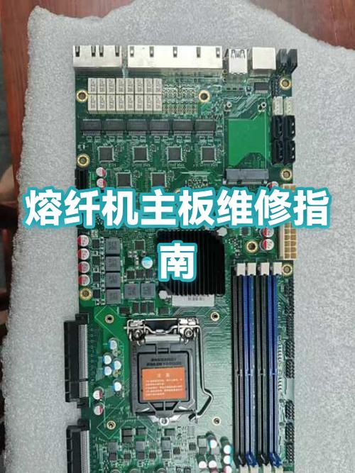 主板坏了修好能用多久截图2