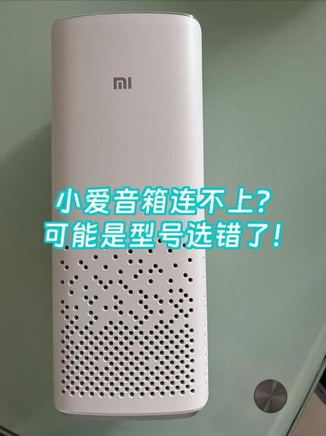 小爱音箱天气预报地址问题