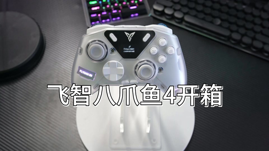 八爪鱼手柄按键设置