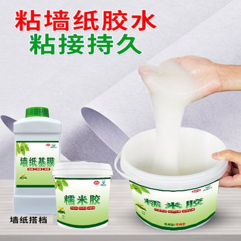 墙纸上的糯米胶干了怎么清除