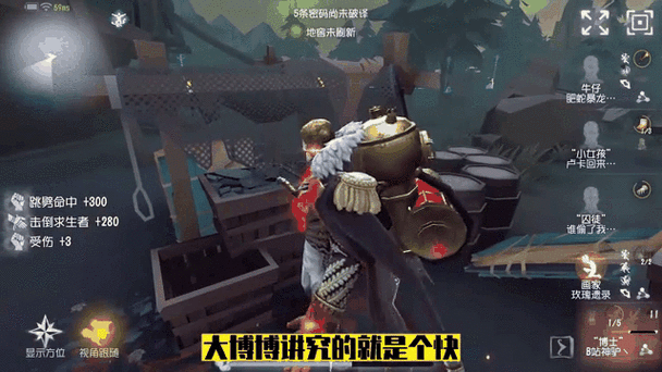 第五人格怎么扔道具给队友