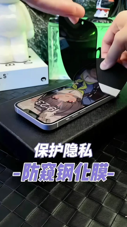 oppo手机防窥屏设置截图2