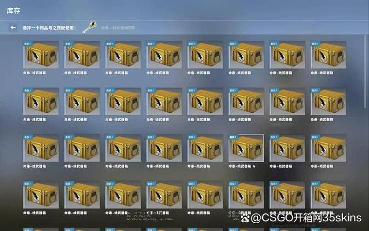 csgo掉箱子规则
