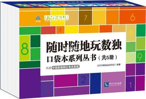 无需下载的游戏