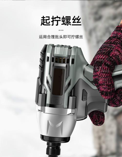 电动扳手更换钢珠