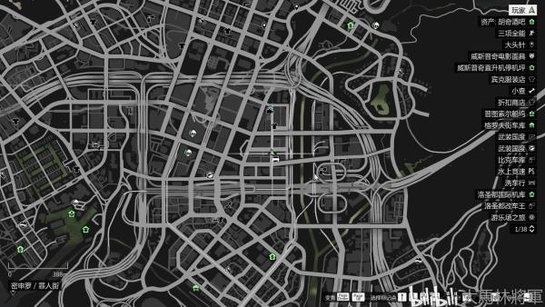 gta5免费衣服去哪领