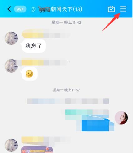 管理员解除禁言