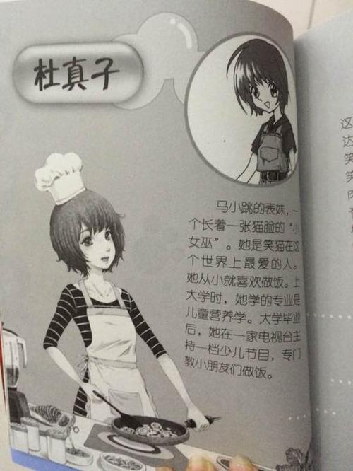 伞在线阅读