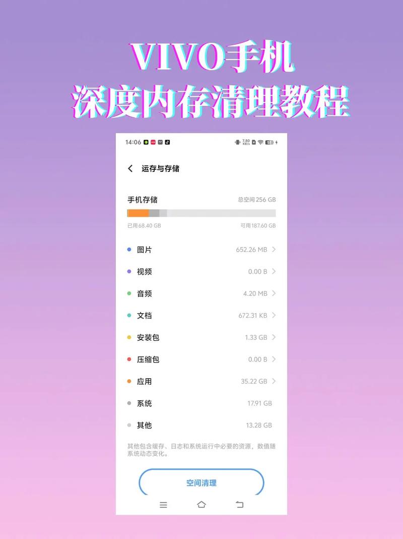 vivo手机只读取一张卡怎么办