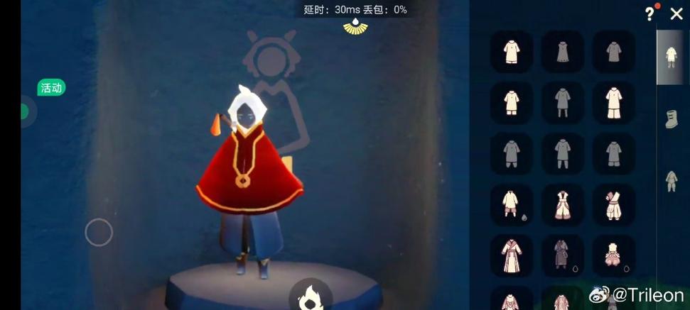 oppo光遇下载渠道服截图3