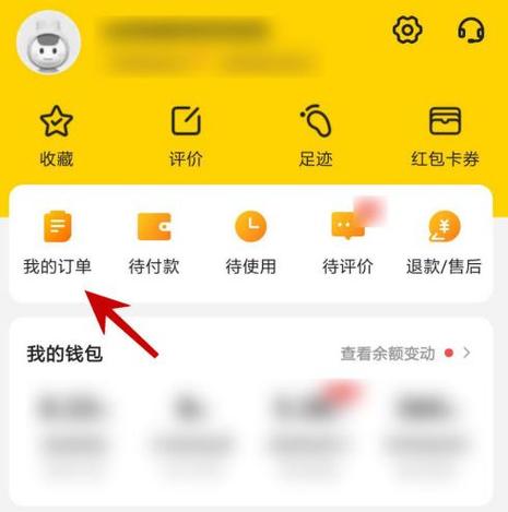 美团代付为什么会退款图标