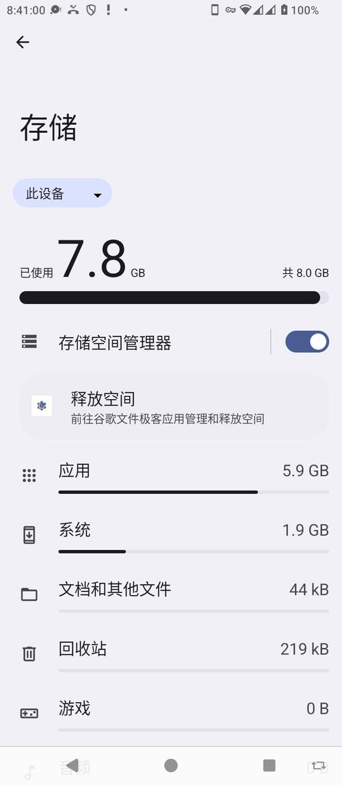 开发者选项dsu loader