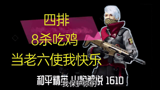 吃鸡发动态怎么发图片