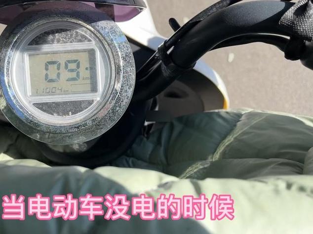 电瓶车有电但突然不会启动了怎么办