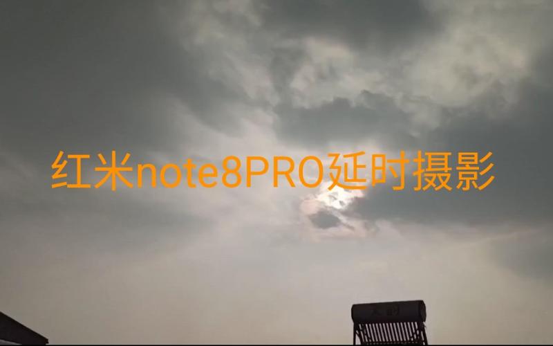 红米手机延时摄影工具