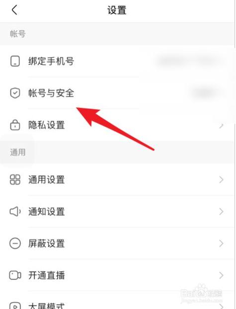 重置快手账号什么意思