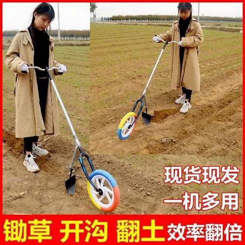 手动除草工具