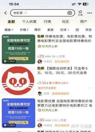 闲鱼如何隐藏账号位置截图1