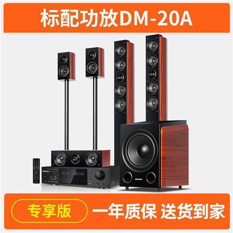山水音响如何连接手机
