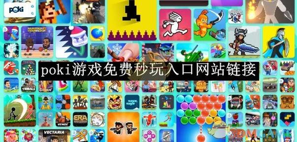 试玩游戏平台哪个最好