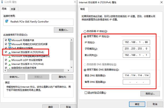 潘多拉固件怎么设置自动获取IP