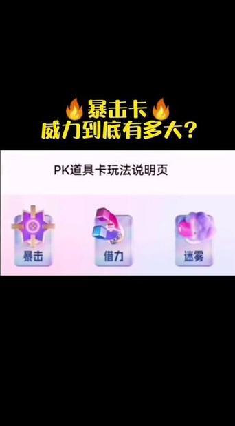 抖音钻卡轻言