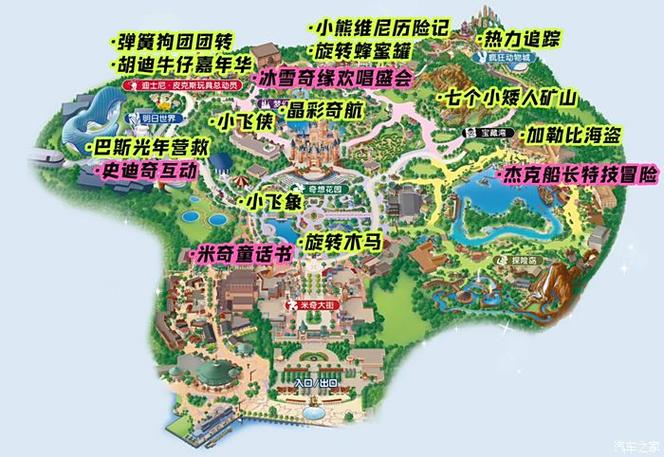 上海迪士尼升高限制