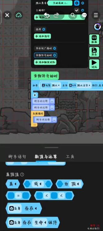 苹果手机扫码总是闪退