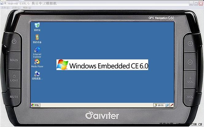 车载wince6.0通用刷机包