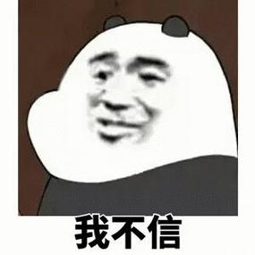 精辟两个字的表情包