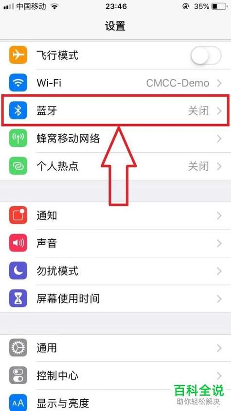 两台苹果手机怎么传数据