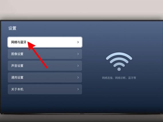 中国移动盒子怎么连接wifi