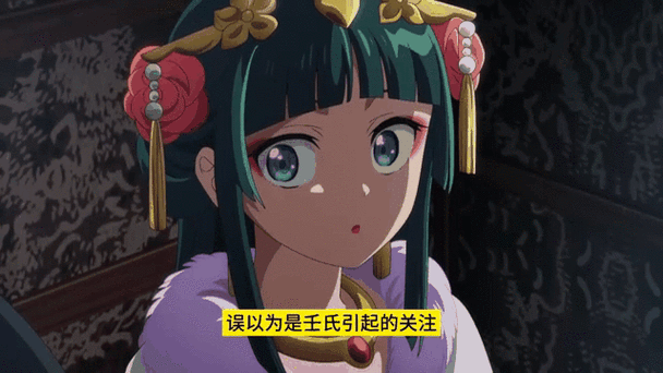 药屋壬氏为什么被骂