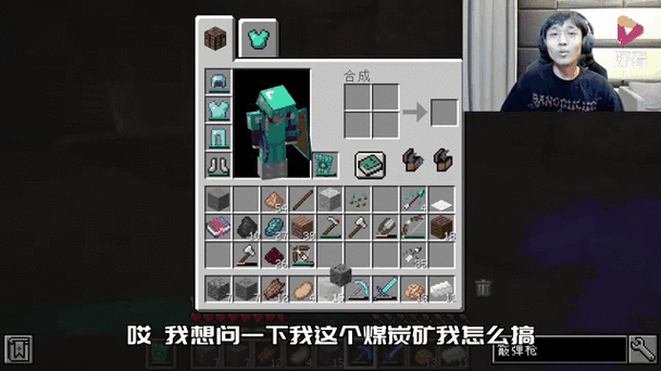 粘液球360指令