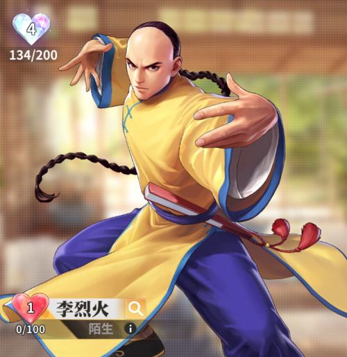 月华剑士李烈火