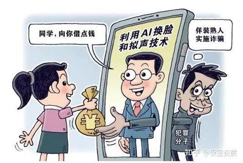 照片发网上有什么危害