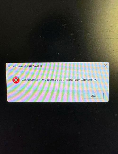 加菲猫软件启动不了