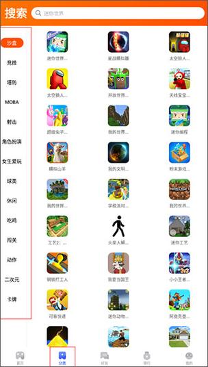 223游戏乐园app