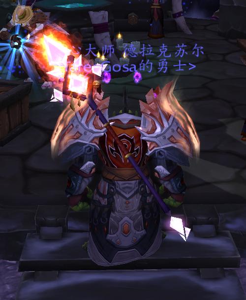 魔兽世界能量洪流的幻象哪里掉?
