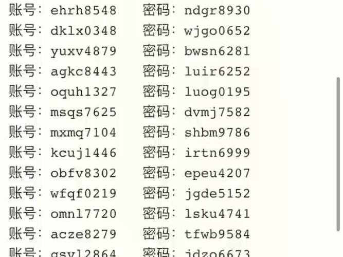 免费的4399账号和密码