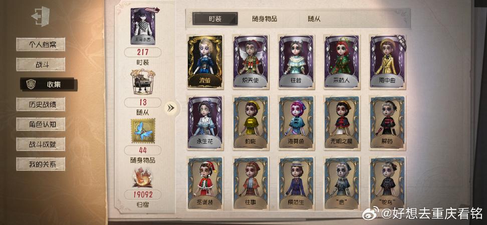 第五人格vivo渠道服怎么转官服
