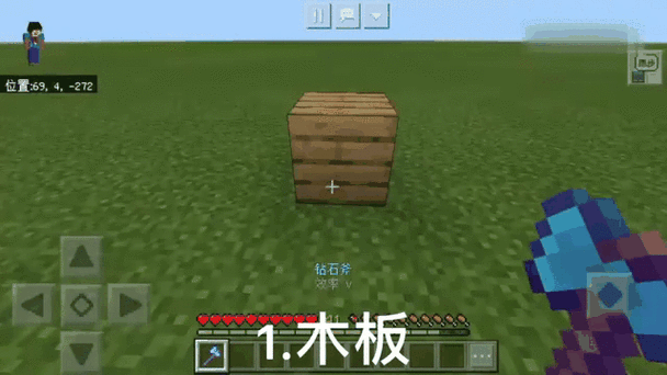 mc结构方块是什么