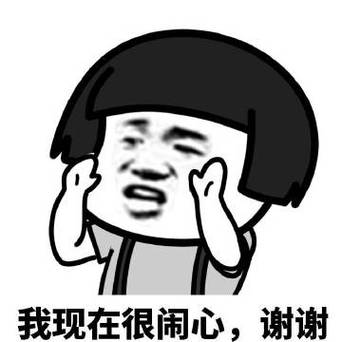 2021最火搞笑表情包