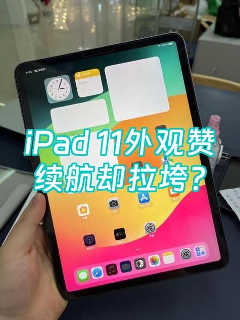 iPad11代不会发布了吗