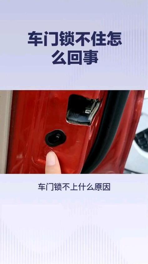 门锁有异响怎么办