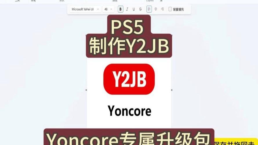 升级包