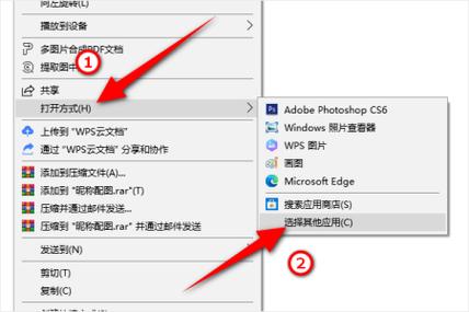 小米mix2默认打开方式修改