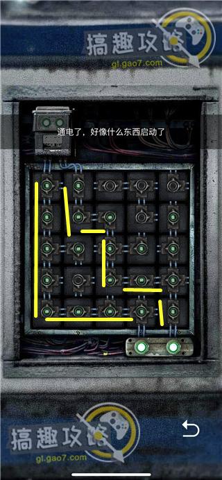 记忆重构第二章攻略 新版