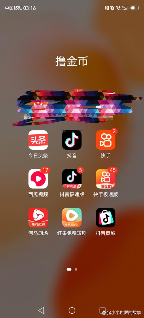 魔音钱包app下载