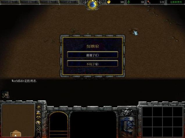 魔兽世界战场怎么退出